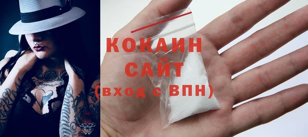 MDMA Premium VHQ Верея