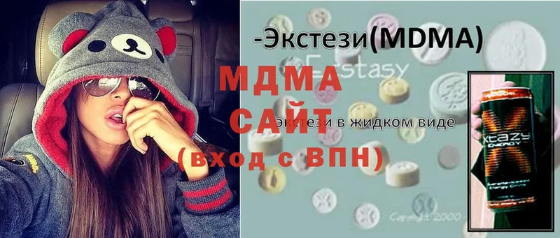 МДМА молли  кракен ссылки  мориарти как зайти  где купить наркоту  Жердевка 